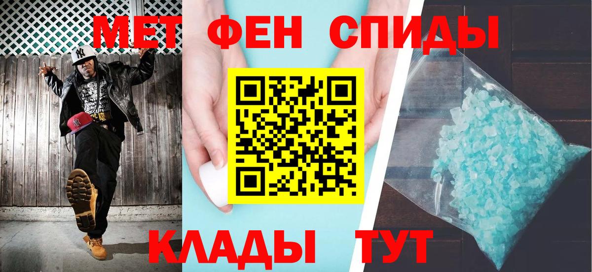 АМФ 97% Ноябрьск