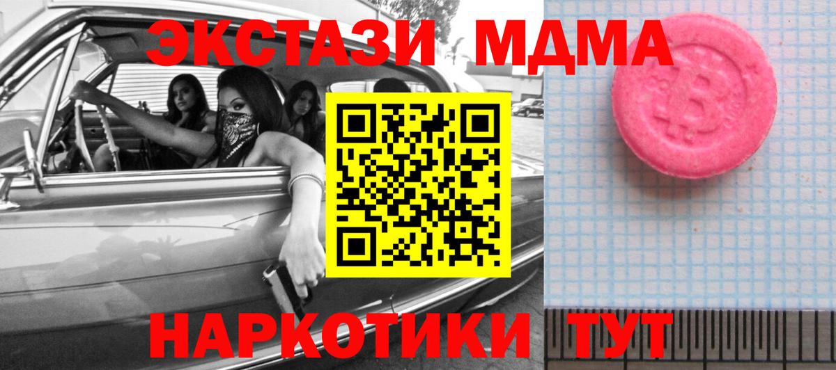 Ecstasy  купить наркотик  Ноябрьск  Ecstasy louis Vuitton  мега вход  Вход с VPN 