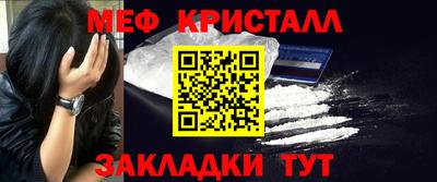 гашик Чебоксары