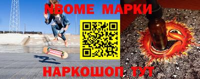 гашик Чебоксары
