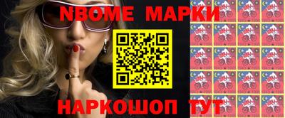 гашик Чебоксары