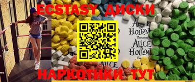 гашик Чебоксары