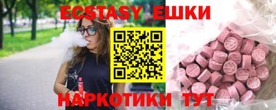 гашик Чебоксары