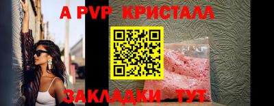 гашик Чебоксары