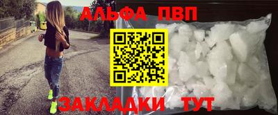 гашик Чебоксары