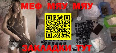 гашик Чебоксары