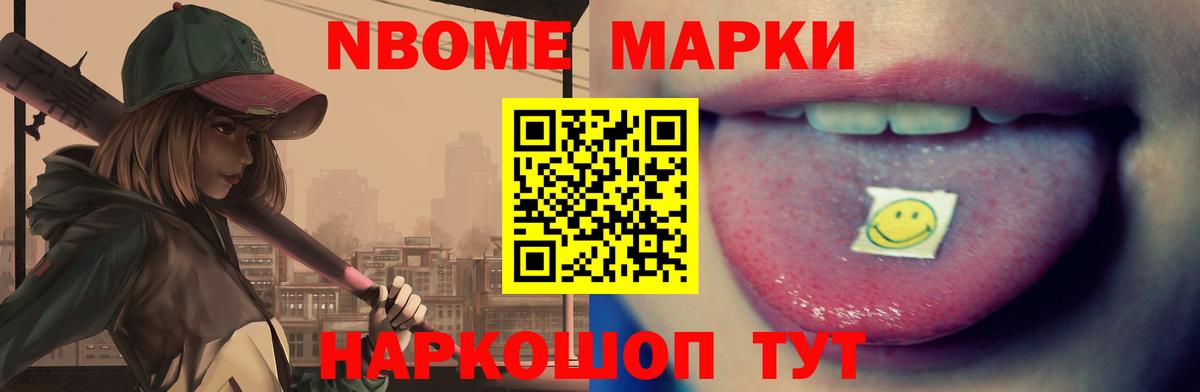 Лсд 25 экстази ecstasy Ноябрьск