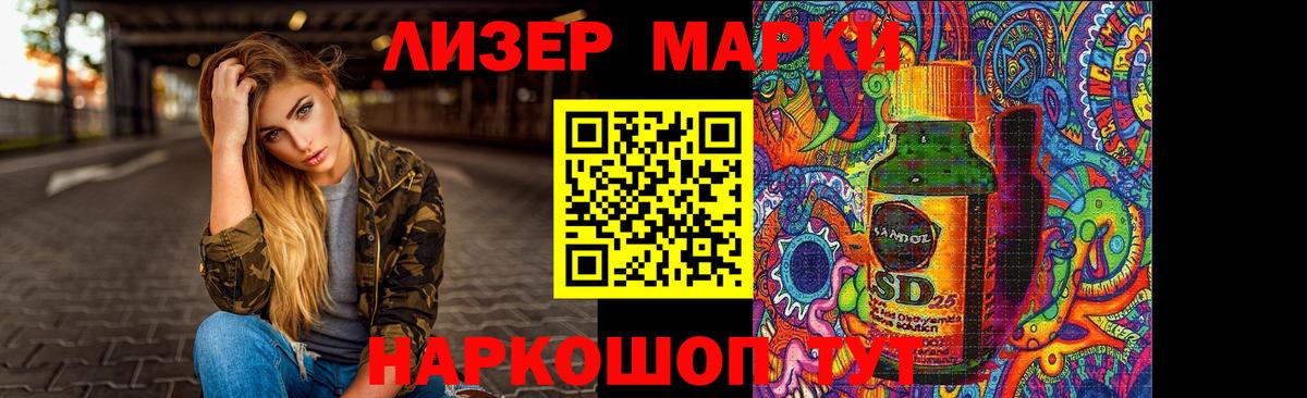 Ноябрьск  Лсд 25 экстази кислота  mega как зайти  Лсд 25 экстази  Вход с VPN  Лсд 25 экстази кислота 