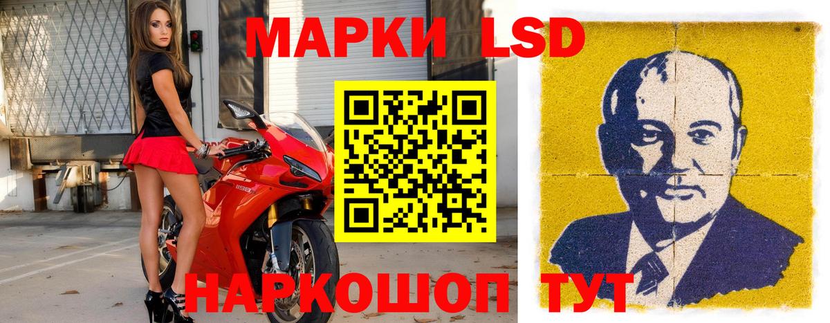 Марки N-bome 1500мкг Ноябрьск